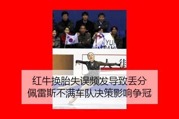 hong-niu-huan-tai-shi-wu-pin-fa-dao-zhi-diu-fen-pei-lei-si-bu-man-che-dui-jue-ce-ying-xiang-zheng-guan-2-835.jpg